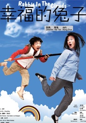 色吊丝永久在线观看最新
